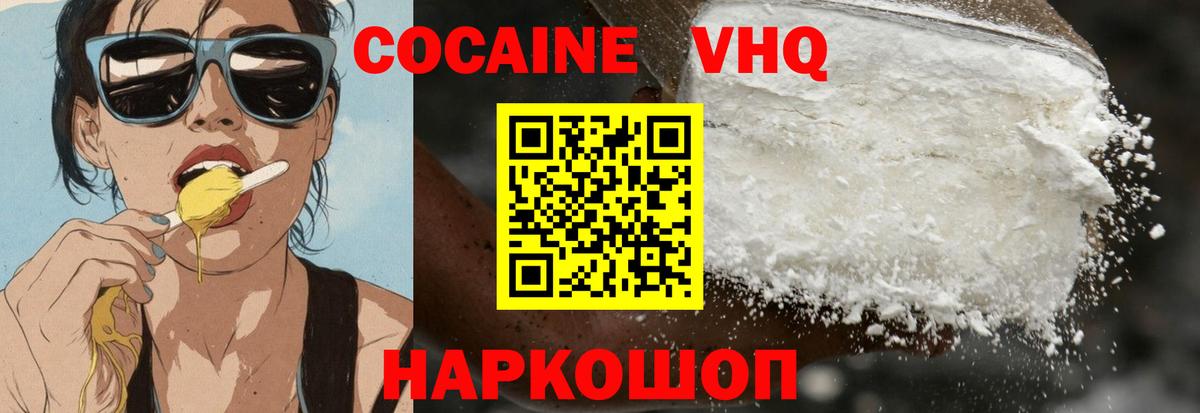 КОКАИН 98%  Cocaine Боливия  КОКАИН  Дербент  как найти   Вход с VPN 