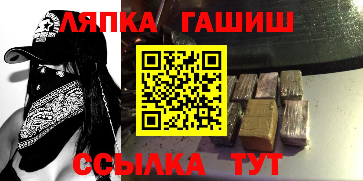 Гашиш Premium  цена   Дербент  Вход с VPN  ГАШИШ Ice-O-Lator 