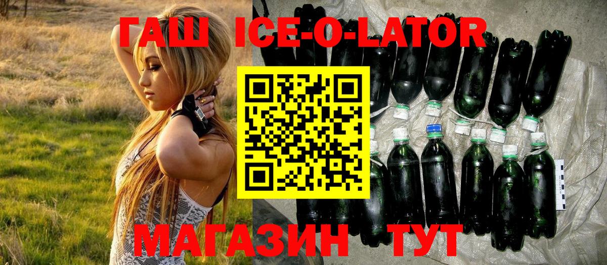 Гашиш гашик Дербент