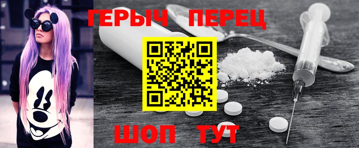Дербент  Героин гречка  Вход с VPN 
