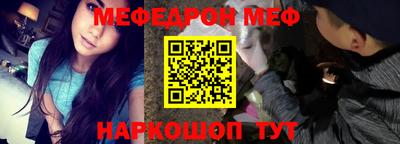 МДМА Кунгур