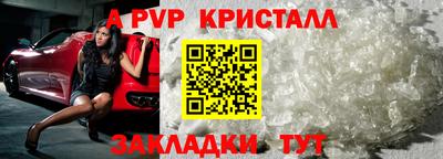 героин Кумертау