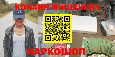 героин Кумертау