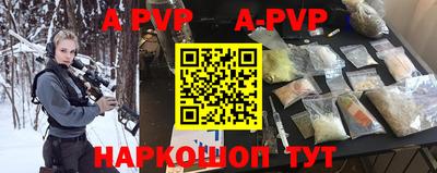 героин Кумертау