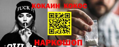 МДМА Кунгур