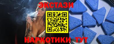 МДМА Кунгур