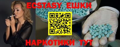 МДМА Кунгур