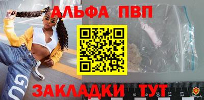 героин Кумертау