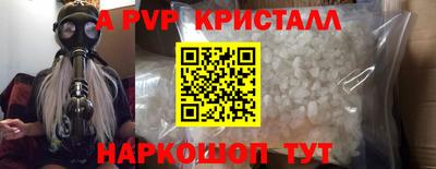 героин Кумертау