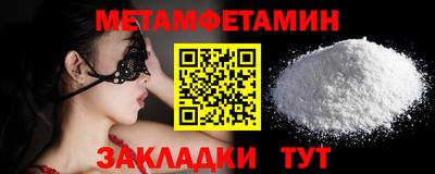 трава Кулебаки