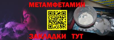 героин Кумертау