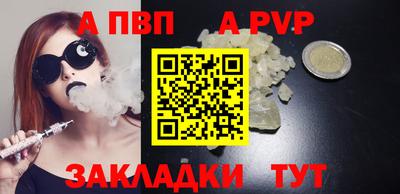 героин Кумертау
