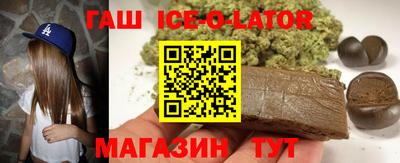 героин Кумертау