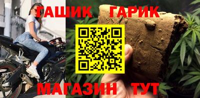 героин Кумертау