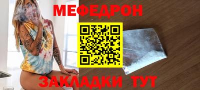 МДМА Кунгур