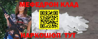 МДМА Кунгур