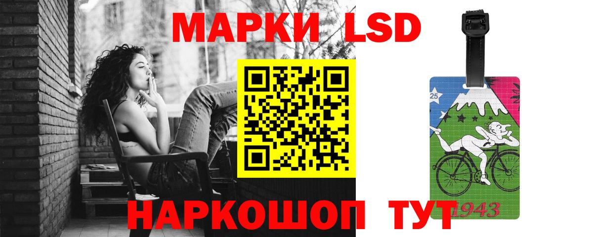 Лсд 25 экстази ecstasy  LSD-25 экстази ecstasy  Дербент  Вход с VPN 