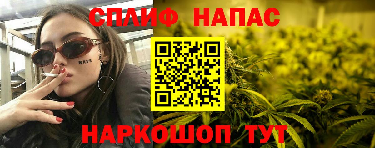 Канабис Bruce Banner  Марихуана Amnesia  Вход с VPN  Бошки марихуана OG Kush  Дербент 